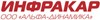 ИНФРАКАР