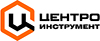 ЦЕНТРОинструмент