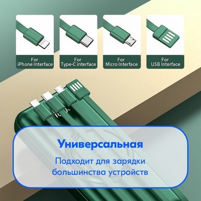 Внешний аккумулятор MOBILE POWER BANK 20000 mA (черный) - фото 15482