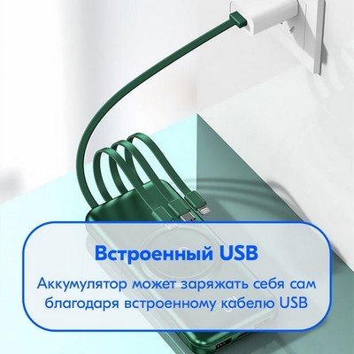 Внешний аккумулятор MOBILE POWER BANK 20000 mA (черный) - фото 15485