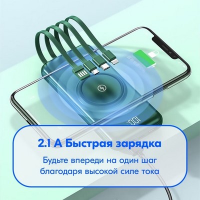 Внешний аккумулятор MOBILE POWER BANK 20000 mA (черный) - фото 15486