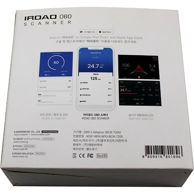 Кабель питания OBDII Scanner IROAD - фото 16156