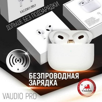 Беспроводные наушники VAudio PRO, Белый - фото 16467