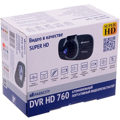 Видеорегистратор ParkCity DVR HD 760 - фото 4840