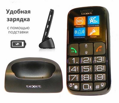 Телефон TEXET TM-B116 - фото 16810