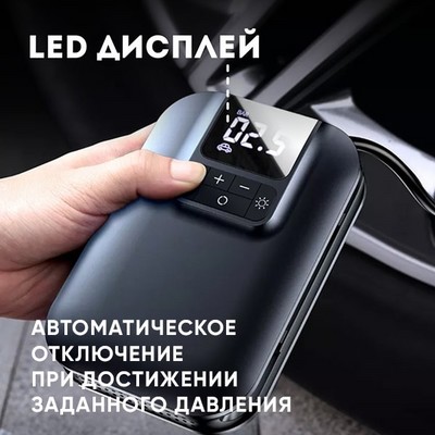 Автомобильный компрессор Akenori VN800 - фото 17300
