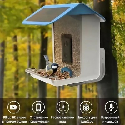 Умная кормушка Wi-Fi Akenori FSP01 - фото 17748