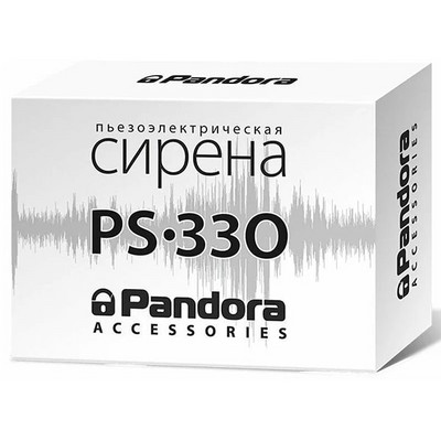 Сирена пьезоэлектрическая Pandora PS-330 - фото 19872