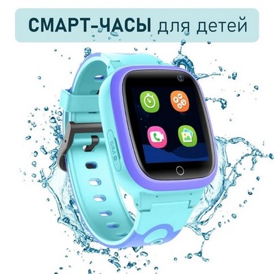 Умные часы Smart Baby Watch Y9Pro, Blue - фото 18032