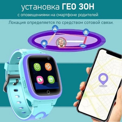 Умные часы Smart Baby Watch Y9Pro, Blue - фото 18033