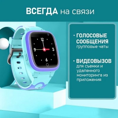 Умные часы Smart Baby Watch Y9Pro, Blue - фото 18035