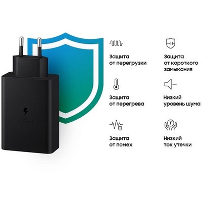 Сетевое зарядное устройство Samsung EP-T6530, 65 Вт PD 2xType-C+USB-A, черный - фото 18268