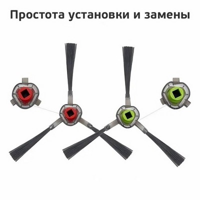 Боковая щетка для робота-пылесоса Yeedi K650 V620 C001 - фото 17935