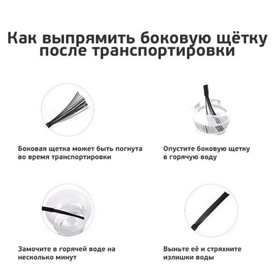 Боковая щетка для робота-пылесоса Yeedi K650 V620 C001 - фото 17938