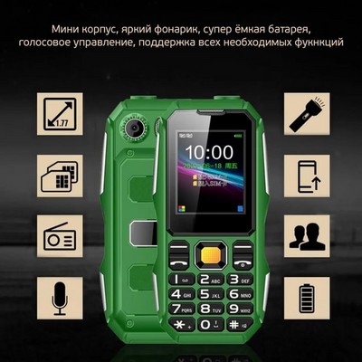 Кнопочный телефон LAND ROVER W2021, green - фото 20242