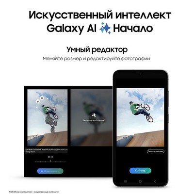 Смартфон Samsung Galaxy S24 8/128, Black - фото 19405