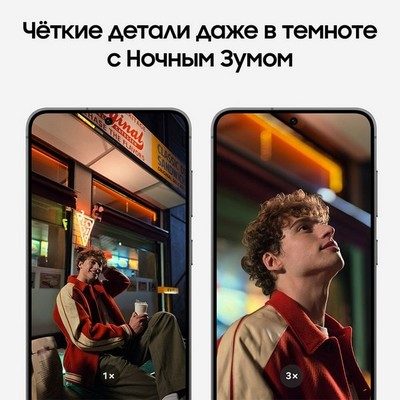 Смартфон Samsung Galaxy S24 8/128, Black - фото 19407