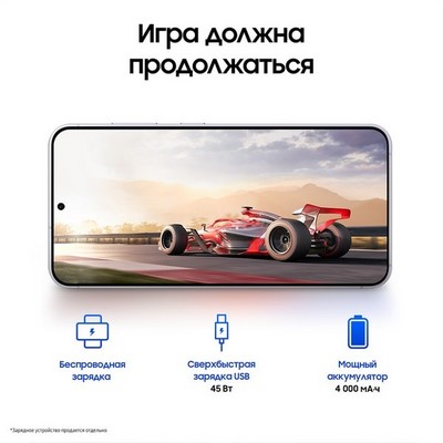 Смартфон Samsung Galaxy S24 8/128, Black - фото 19408