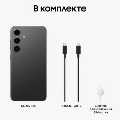 Смартфон Samsung Galaxy S24 8/128, Black - фото 19409