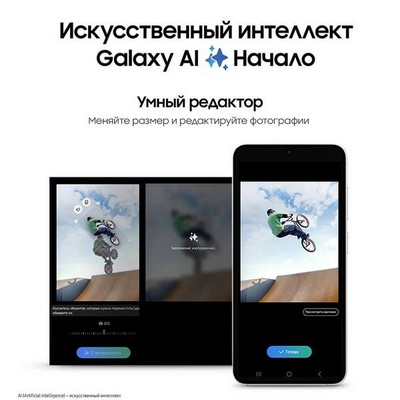 Смартфон Samsung Galaxy S24 8/256, Silver - фото 19328