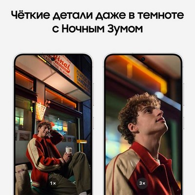 Смартфон Samsung Galaxy S24 8/256, Silver - фото 19330