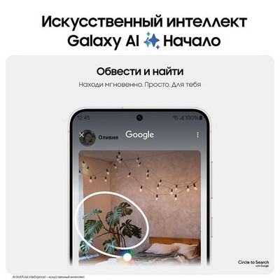 Смартфон Samsung Galaxy S24 Plus 12/256, Silver - фото 19355