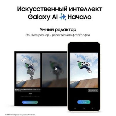 Смартфон Samsung Galaxy S24 Plus 12/256, Gold - фото 19363