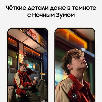 Смартфон Samsung Galaxy S24 Plus 12/256, Gold - фото 19365
