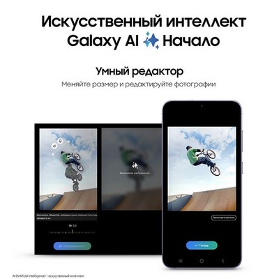Смартфон Samsung Galaxy S24 Plus 12/256, Purple - фото 19370