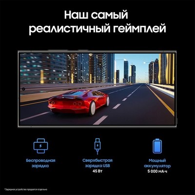 Смартфон Samsung Galaxy S24 Ultra 12/512, Titanium Black - фото 19464