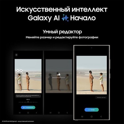 Смартфон Samsung Galaxy S24 Ultra 12/512, Titanium Silver - фото 19468