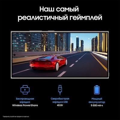 Смартфон Samsung Galaxy S24 Ultra 12/512, Titanium Silver - фото 19471