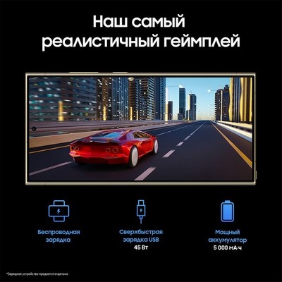 Смартфон Samsung Galaxy S24 Ultra 12/256, Titanium Gold - фото 19394
