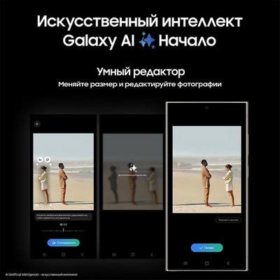 Смартфон Samsung Galaxy S24 Ultra 12/256, Titanium Purple - фото 19398