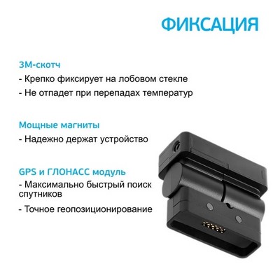 Крепление на магните Neoline H92 3M Magnet для гибрида X-COP 9200 - фото 18231