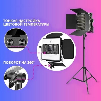 Модернизированный светодиодный видеосвет NEEWER RGB660 RUS2 Packing List (81/135b) - фото 20481
