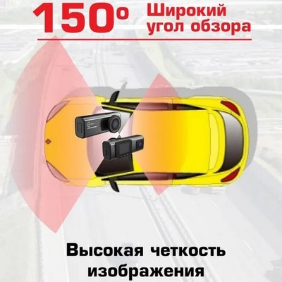 Видеорегистратор CAMSHEL Travel GPS - фото 20326