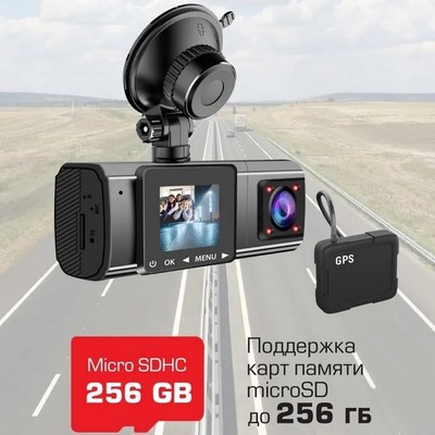 Видеорегистратор CAMSHEL Travel GPS - фото 20327