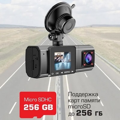 Видеорегистратор CAMSHEL Travel - фото 20324