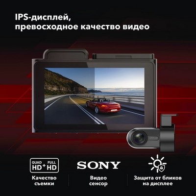 Видеорегистратор Inspector TANGO - фото 17739