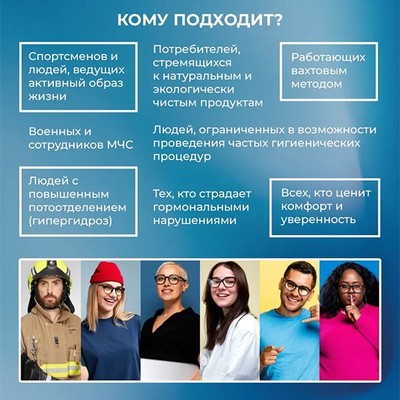 Дезодорант без алюминия и парабенов "Спрей-вуаль от неприятного запаха пота" - Seahava - фото 20494