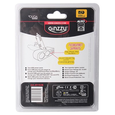 Разветвитель Ginzzu GA-4515UB АЗУ 5В/3.0A, 2xUSB, 2 розетки - фото 7534