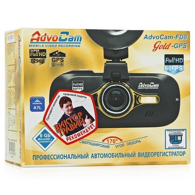 Видеорегистратор Advocam FD8 Gold с GPS - фото 8877