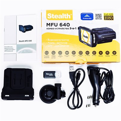 Видеорегистратор Stealth MFU 640 - фото 11081