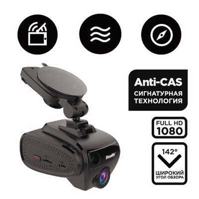 Видеорегистратор Stealth MFU 650 - фото 12067
