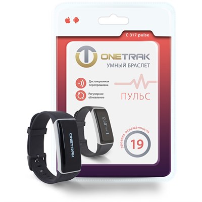 Умный браслет ONETRAK C317 Pulse - фото 12284