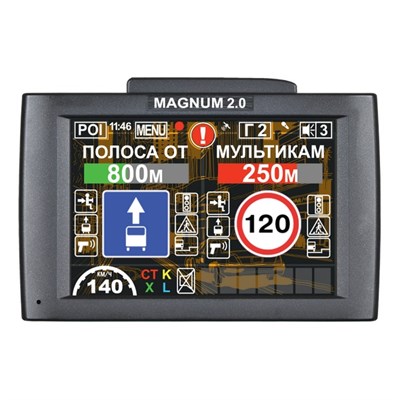 Видеорегистратор Intego Magnum 2.0 Combo - фото 12880