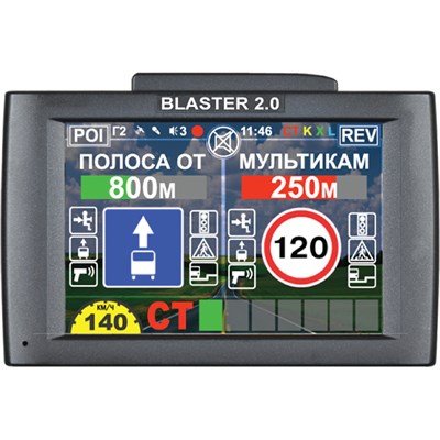 Видеорегистратор Intego Blaster 2.0 Combo - фото 13323