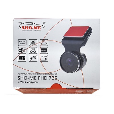 Видеорегистратор SHO-ME FHD-725 c WIFi - фото 14076