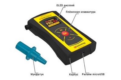 Алкотестер AlcoHunter Professional X2 - фото 14102
